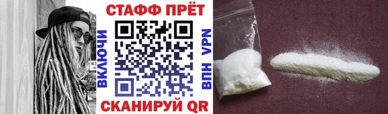 Где купить наркоту Белый Гашиш АМФ Alpha PVP МЕТАДОН Конопля Меф мяу мяу