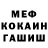 Кетамин VHQ Maikl Foretti