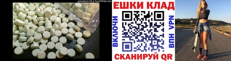 ЭКСТАЗИ DUBAI  Белый 