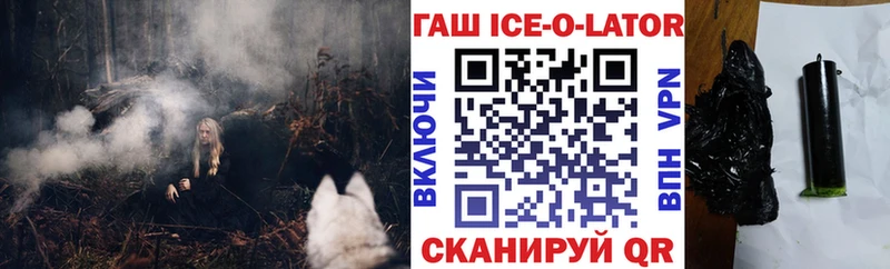 ГАШИШ Изолятор Белый