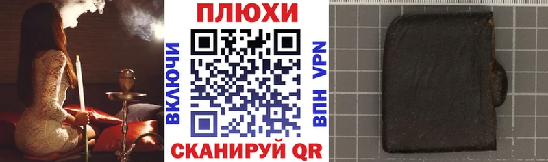 Гашиш VHQ Белый