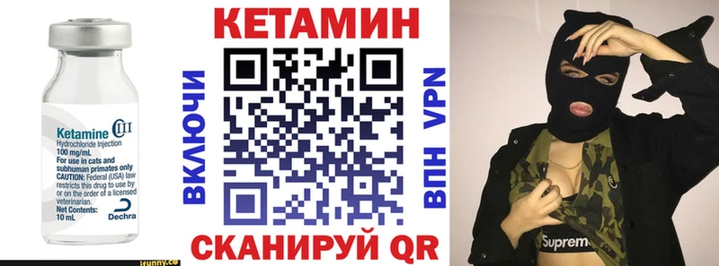 цена наркотик блэк спрут онион КЕТАМИН ketamine Белый