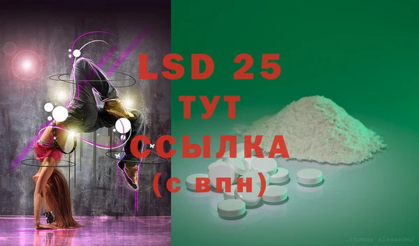 стафф Балахна