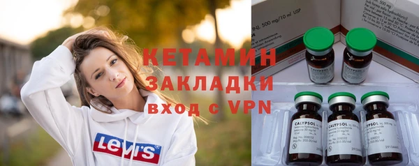 стафф Балахна