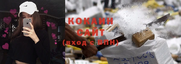 стафф Балахна