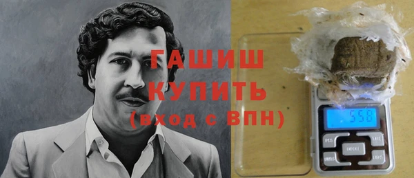 гашик Балабаново