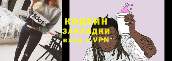 стафф Балахна