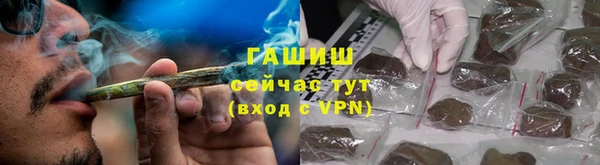 трава Баксан
