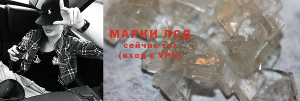 стафф Балахна