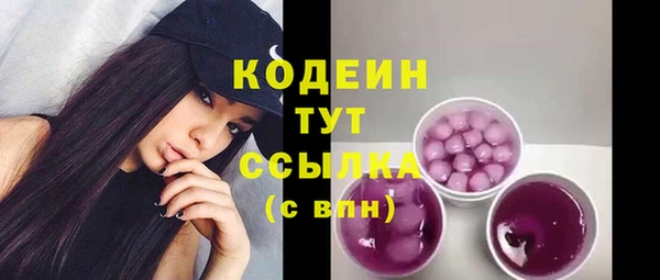 наркотики Ачинск