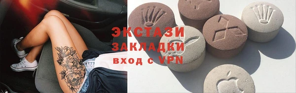 гашик Балабаново