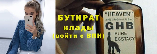 гашик Балабаново