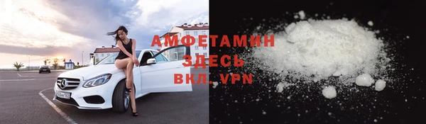 стафф Балахна