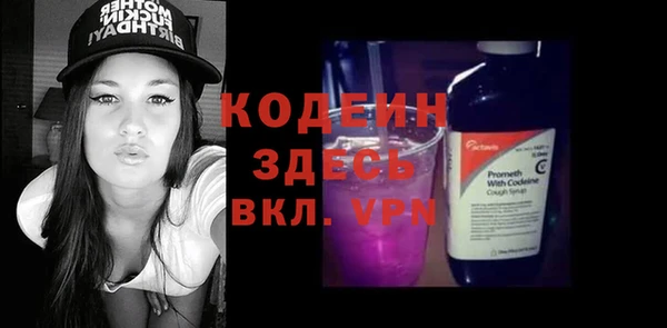 трава Баксан