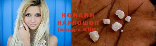 COCAINE Бердск