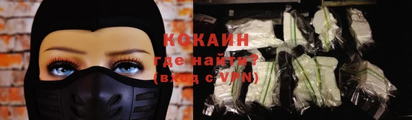трава Баксан