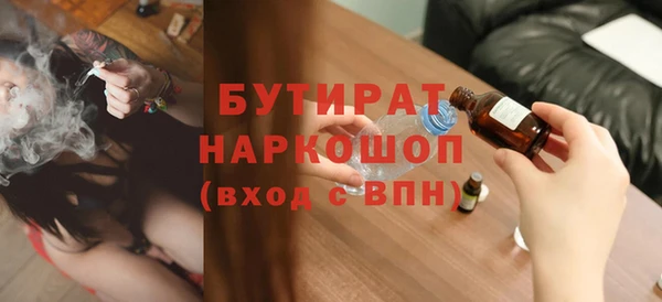 трава Баксан