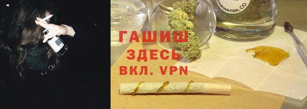 стафф Балахна