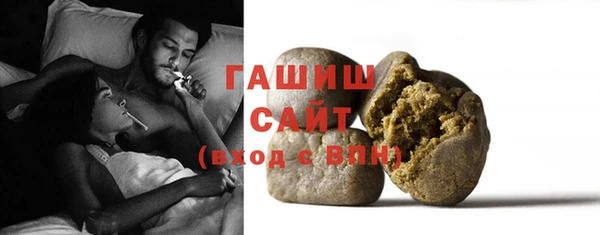 гашик Балабаново