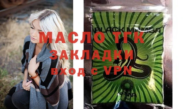 гашик Балабаново