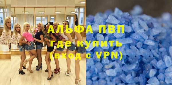 трава Баксан
