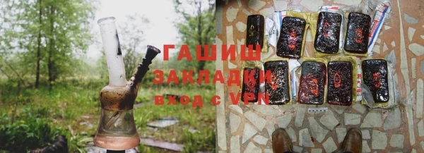 стафф Балахна