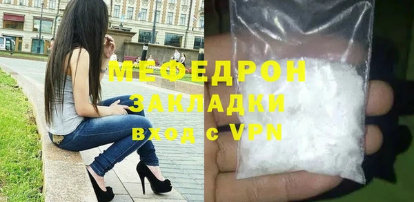 трава Баксан