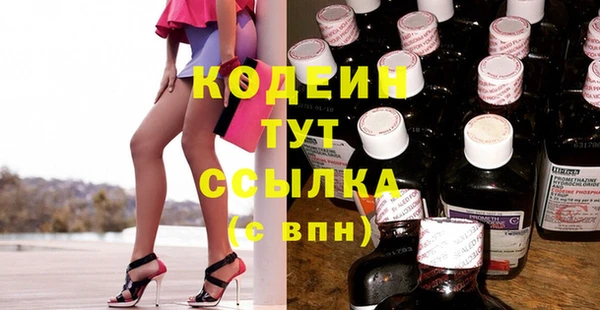трава Баксан