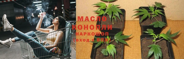 mdpv Аркадак