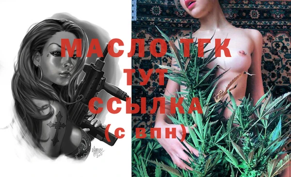 стафф Балахна