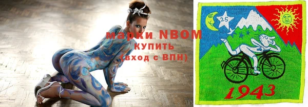 наркотики Ачинск