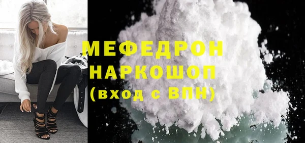COCAINE Бердск