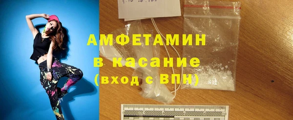 гашик Балабаново