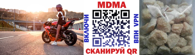 где купить наркотик  Белый  МДМА VHQ 