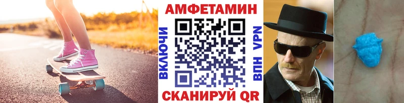 Метамфетамин Methamphetamine  гидра зеркало  Белый 