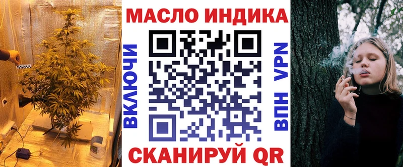 Дистиллят ТГК концентрат  гидра зеркало  Белый 