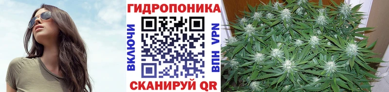 МАРИХУАНА тримм Белый